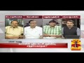 Ayutha Ezhuthu : "Will G.K.Vasan's Party Create Ripples in TN Political Forum?" (3/11/2014)