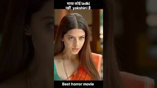 Yakshini The Horror Movie Thats Actually A Love Story By Cinematicplanets