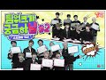 (ENG/JPN) 🔎스트레이 키즈(Stray Kids)의 팀워크가 궁금하냠 2탄🔎 | LDF TV 📺