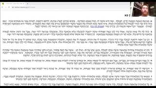 Etude Rambam #227 : Les lois relatives au mariage : Chapitre 21