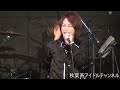 谷本貴義 東名阪ライブツアー 2012 「THE DISCOVERY」