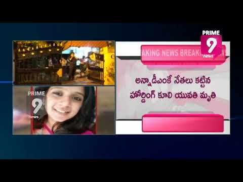 Tamil Nadu High Court Frowns illegal Political Banners | Prime9 News