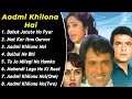 Aadmi Khilona Hai Movie All Songs||Govinda & Meenakshi Seshadri||musical world||MUSICAL WORLD||