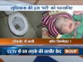 Infant left out in toilet in hospital in Ludhiana, Part 2