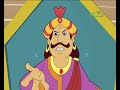 Chhota Bheem Rink images Chhota Bheem Rink