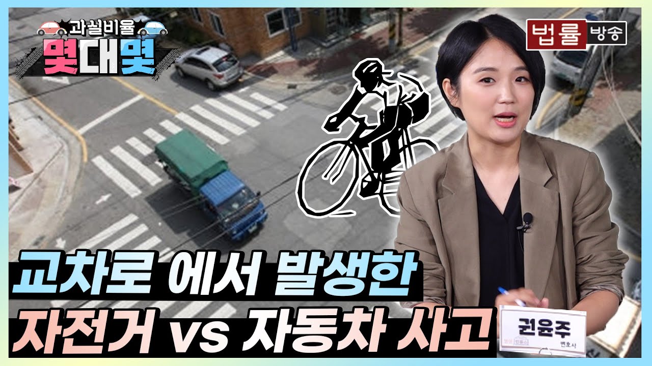 '언더붑ㆍ로우라이즈' 패션... 개인 자유 VS 노출 자제 / 무료 법률상담 신청 02-557-8295