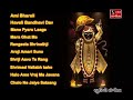 Shrinathji Satsang | Top 10 Songs | Maara Ghat Ma Birajta Shrinathji |