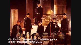 Watch 2PM So Bad video