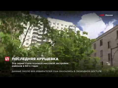 Малая филевская 18 планировка квартир Малая филевская 18 планировка квартир