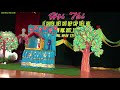 Dê con nhanh trí Kịch rối - Mẹ Ớt Plus đi thi GV kể chuyện - Viết chữ đẹp cấp huyện
