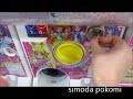 ドキドキ！プリキュア ガシャポン ガチャガチャ 2 Doki Doki! Precure Capsule toy 2