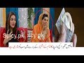 Mathira Discussing About Her Condom Ad in Nida Yasir Morning Show