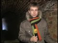 подземный ход, в котором могли