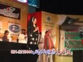 Ghale Ghale Ghonde Rasha - Nazia Iqbal pashto nice new song 2013