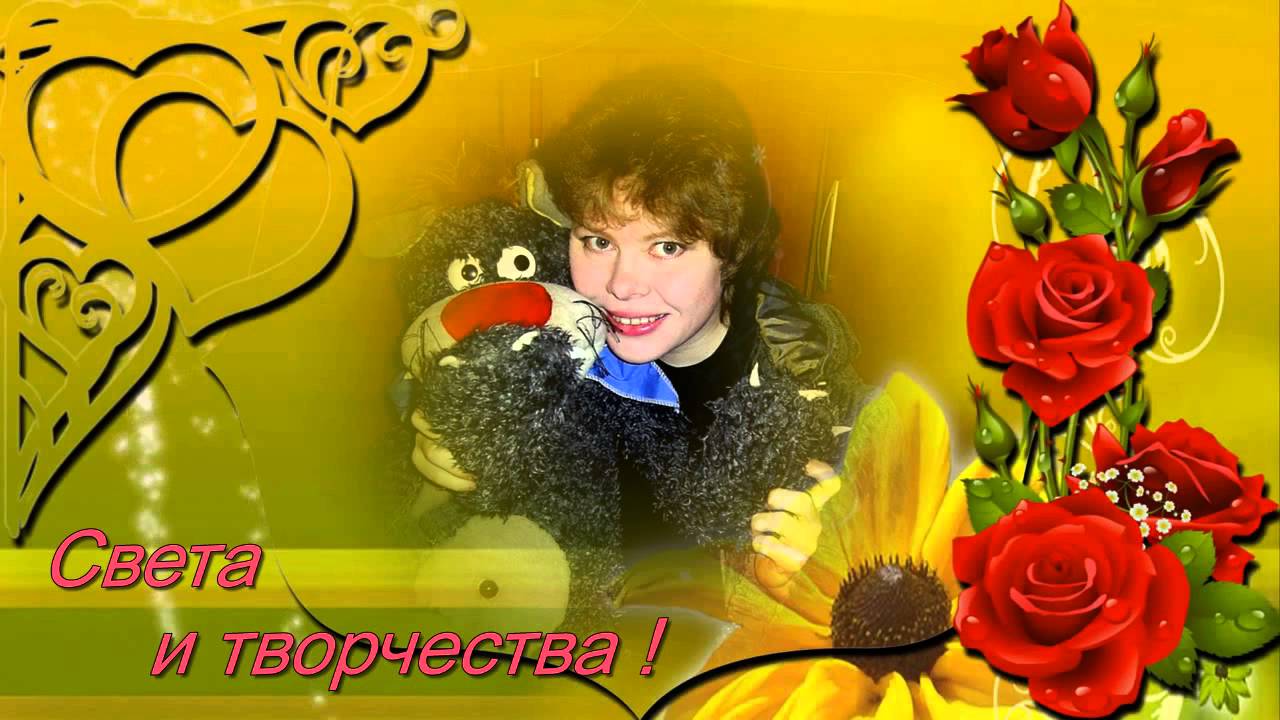 Смонтированное видео поздравление Смонтированное видео поздравление