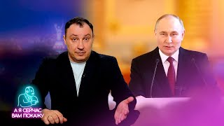 Путин Обратился К Жителям На Границе / Неожиданное Сообщение