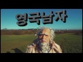 영국 기초 생활 영어!  //  Basic British-English Tips