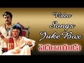 Pedarayudu Video Songs Jukebox || Rajinikanth, Mohanbabu, Soundarya, Bhanupriya