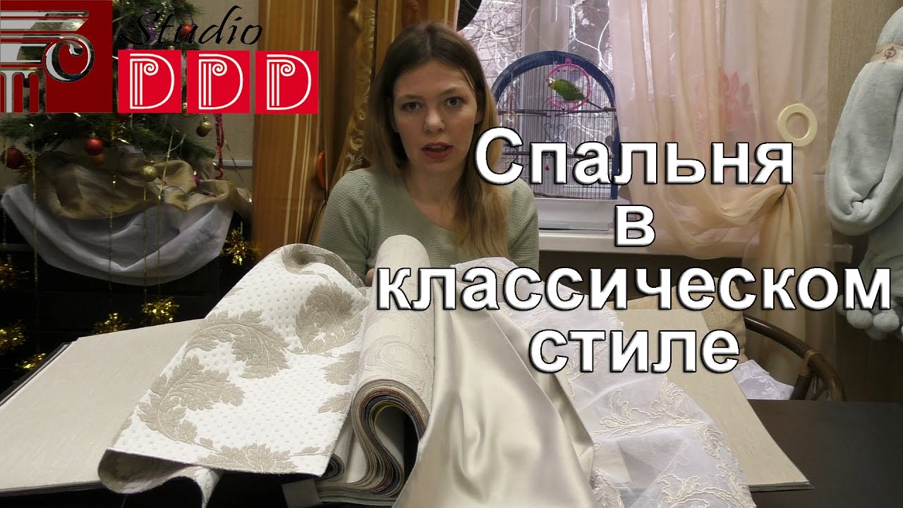 Интерьер подбираем цвет Интерьер подбираем цвет