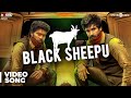 Marakatha Mani | Black Sheepu Video Song | Aadhi, Nikki Galrani | Dhibu Ninan Thomas