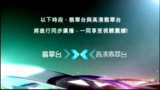 Tvb Hd Jade And Jade 同步 Since 01-07-2012