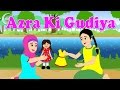 Azra Ki Gurya | عذرا کی گڑیا | Urdu Nursery Rhyme