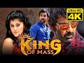 King Of Mass (4K Ultra HD) Ravi Teja's Blockbuster Hindi Dubbed Movie | Taapsee Pannu, Brahmanandam