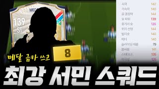 5CKZjtDqbSA Video Image