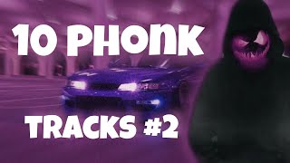 10 Мощных Фонк Треков/Phonk/Drift Music (Часть 2)