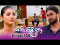 Sitha Nidi Ne Episode 144