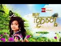 ll Bal Krishna Serial Title Song ll Big Magic Serial ll