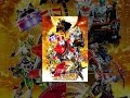 仮面ライダー×仮面ライダー　ドライブ＆鎧武　ＭＯＶＩＥ大戦フルスロットル