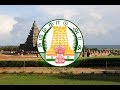 Tamil Nadu State Anthem: Tamil Thai Valthu