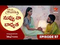 Ammaku Teliyani Koilamma Episode-97 | నువ్వు నా బాధ్యత | Telugu Serials | Star Maa