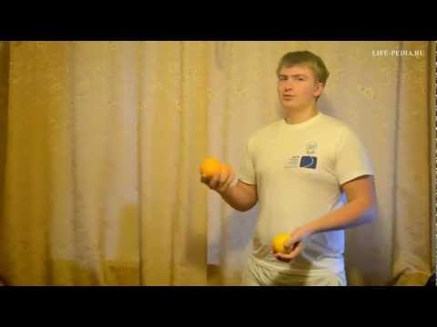 Как научиться правильно жонглировать
