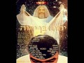 Download Yahweh Ben Yahweh Genesis 1:2 Yahweh Ben Yahweh Genesis 1:2