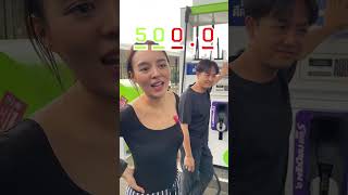 วัดดวงกับปั๊มหวานใจ 💖✨ #mojiko #โมจิโกะ #ทายให้ถูก #shortsviral