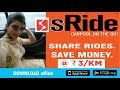 sRide - Carpooling App ! Lift Lene ke Aab Aashan Tarika ! Best Car & Bike Pool App