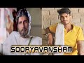 Sooryavansham (1999) |Blockbuster Hindi Film | Amitabh Bachchan | Bollywood movie
