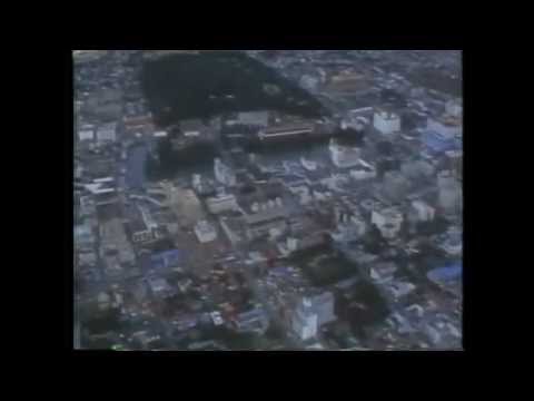 昭和58年  日本海中部地震