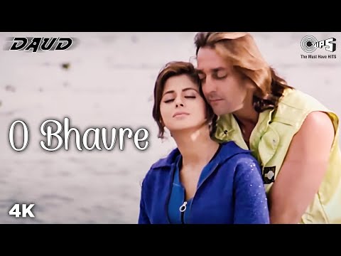 O Bhavre - Daud | Sanjay Dutt & Urmila Matondkar | Yeshudas &...