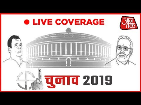 Aaj Tak LIVE TV | Countdown To 2019 Lok Sabha Exit Polls | Elections 2019 Phase 7 LIVE Coverage
