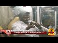 "தயவு செய்து ஸ்டாலினுக்கு யாரும் ஓட்டு போடாதீர்கள் " - விஜயகாந்த் | Vijayakanth | Thanthi TV