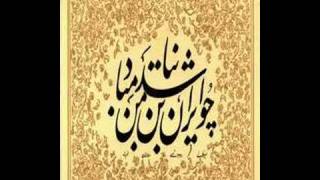 Ehsan Khaje Amiri Harche Daram