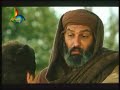 Hazrat Yousuf Joseph A S Movie In Urdu Part 9