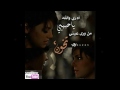 بكر رافع - مليت الكذب