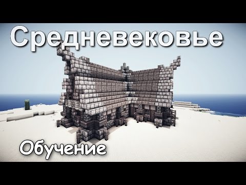 Как сделать тотем для херобрина Как сделать тотем для херобрина