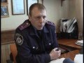 видео Разбои в Лисичанске : У Лисичанську завелася банда злочинців, які жорстоко б`ють та грабують своїх жертв. Причому їм абсолютно все одно, скільки гривень є у гаманці жертви. Та найдивовижніше те, що їх начебто ловлять, але потім і міліціонери, й самі злочинці зникають. Скільки людей вже постраждало від рук злочинців, та на як просувається слідство -- дізнавалися наші журналісти.
У Лисичанську невідомі нападають на людей, безжально їх б`ють та грабують. Відбувається все за одним сценарієм -- кілька невідомих нападають на свою жертву ззаду, відбирають сумки, та жорстоко б`ють. Після цього за викликом приїжджає наряд міліції: порушників одразу ж ловлять, допитують при свідках, а потерпілих на цей час відправляють додому. Втім, після цього ніхто до людини не з`являється, а наряд міліції, разом з порушником, зникає у невідомому напрямку. Наступний наряд правоохоронців й гадки не має про попередній, і все починається заново. Саме так сталося з мешканкою Лисичанська Людмилою Левицькою. Втім, бували й випадки, коли нападниками ставали не лише малолітні злочинці, а й наркомани, що в пошуках чергової дози готові на все. Чоловік, що кинувся захищати жінку теж постраждав. Злочинці накинулися на нього, та почали бити прямо перед очима міліціянтів. Ті, звісно, їх зупинили, та забрали до міськвідділу, але вже за півгодини відпустили. Як нам повідомив заступник керівника слідчого відділу Лисичанського міськвідділу ГУМВС України Роман Сурман, данний випадок кваліфікується лише як навмисне нанесення легких тілесних ушкоджень, тож нападникам загрожує 2 роки тюрми. А от те, що вони вимагали від жінки гроші, абсолютно ніяк не вплинуло на кваліфікацію злочину, адже гроші так і не були передані, отже, немає й преценденту. Самих же злочинців затримали одразу, втім, згідно з новим Кримінально-процесуальним Кодексом, утримувати їх у СІЗО міліціонери не мають права. Ми спробували взяти коментар щодо кількості пацієнтів з подібними травмами у головного лікаря центральної міської лікарні Лисичанська Анатолія Моїсеєнко, але він чомусь навідріз відмовився з нами розмовляти.
Згідно з статистикою, за перший квартал цього року зафіксовано 14 подібних випадків. видео Разбои в Лисичанске : У Лисичанську завелася банда злочинців, які жорстоко б`ють та грабують своїх жертв. Причому їм абсолютно все одно, скільки гривень є у гаманці жертви. Та найдивовижніше те, що їх начебто ловлять, але потім і міліціонери, й самі злочинці зникають. Скільки людей вже постраждало від рук злочинців, та на як просувається слідство -- дізнавалися наші журналісти.
У Лисичанську невідомі нападають на людей, безжально їх б`ють та грабують. Відбувається все за одним сценарієм -- кілька невідомих нападають на свою жертву ззаду, відбирають сумки, та жорстоко б`ють. Після цього за викликом приїжджає наряд міліції: порушників одразу ж ловлять, допитують при свідках, а потерпілих на цей час відправляють додому. Втім, після цього ніхто до людини не з`являється, а наряд міліції, разом з порушником, зникає у невідомому напрямку. Наступний наряд правоохоронців й гадки не має про попередній, і все починається заново. Саме так сталося з мешканкою Лисичанська Людмилою Левицькою. Втім, бували й випадки, коли нападниками ставали не лише малолітні злочинці, а й наркомани, що в пошуках чергової дози готові на все. Чоловік, що кинувся захищати жінку теж постраждав. Злочинці накинулися на нього, та почали бити прямо перед очима міліціянтів. Ті, звісно, їх зупинили, та забрали до міськвідділу, але вже за півгодини відпустили. Як нам повідомив заступник керівника слідчого відділу Лисичанського міськвідділу ГУМВС України Роман Сурман, данний випадок кваліфікується лише як навмисне нанесення легких тілесних ушкоджень, тож нападникам загрожує 2 роки тюрми. А от те, що вони вимагали від жінки гроші, абсолютно ніяк не вплинуло на кваліфікацію злочину, адже гроші так і не були передані, отже, немає й преценденту. Самих же злочинців затримали одразу, втім, згідно з новим Кримінально-процесуальним Кодексом, утримувати їх у СІЗО міліціонери не мають права. Ми спробували взяти коментар щодо кількості пацієнтів з подібними травмами у головного лікаря центральної міської лікарні Лисичанська Анатолія Моїсеєнко, але він чомусь навідріз відмовився з нами розмовляти.
Згідно з статистикою, за перший квартал цього року зафіксовано 14 подібних випадків.