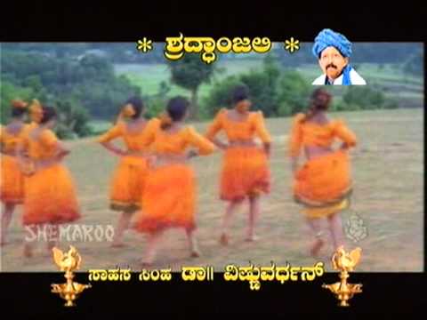 Bare Baare - Rayaru Bandaru Mavana Manege - Vishnuvardhan -...