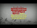 Vithu Mauli Tu Mauli Jagachi karaoke with lyrics | विठू माऊली तू माऊली जगाची कराओके